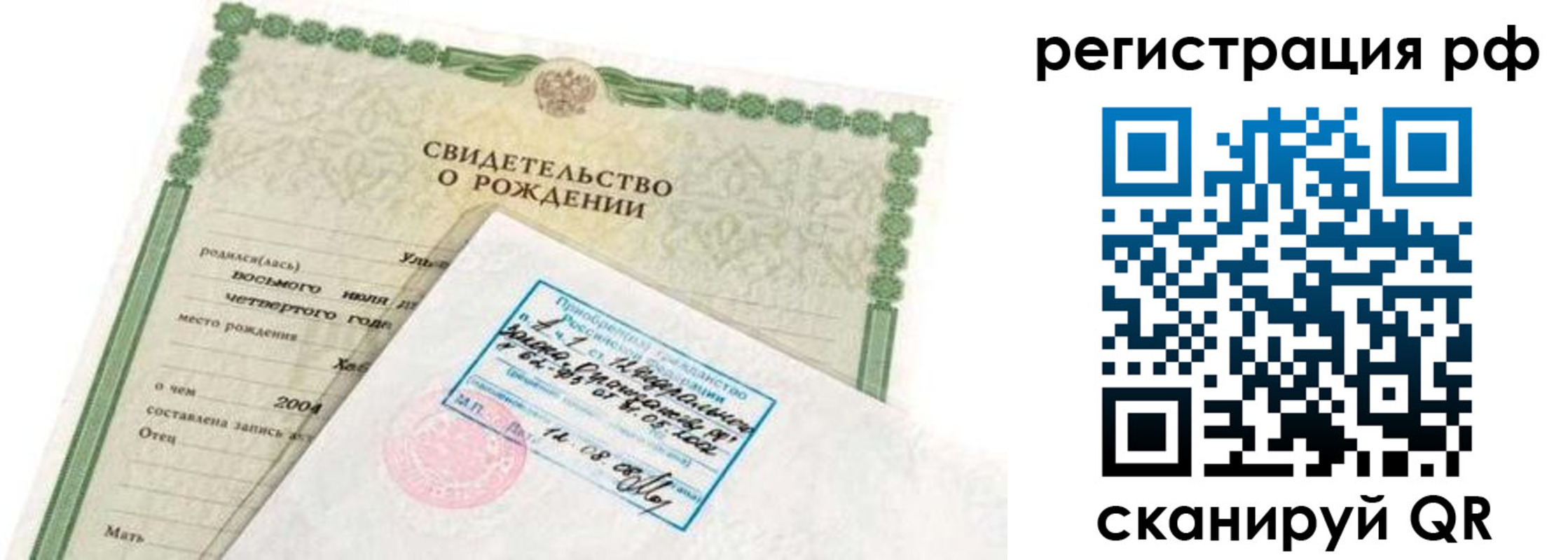 найти адрес прописки в Дубне