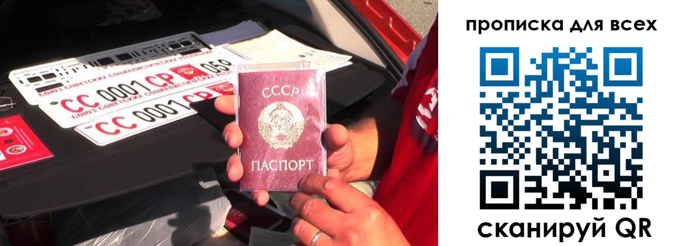 регистрация для школы в Дубне