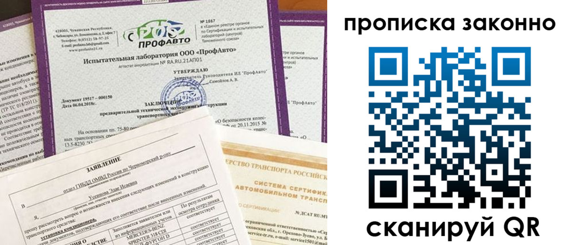 временная регистрация собственник в Дубне