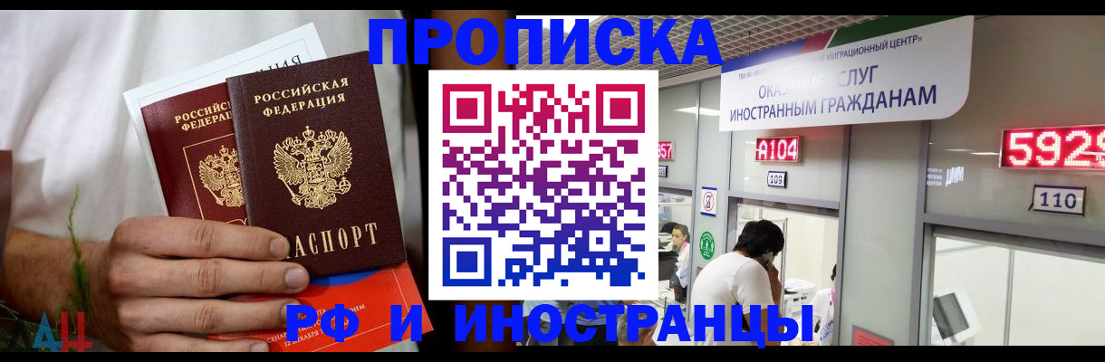 временная регистрация госуслуги в Дубне